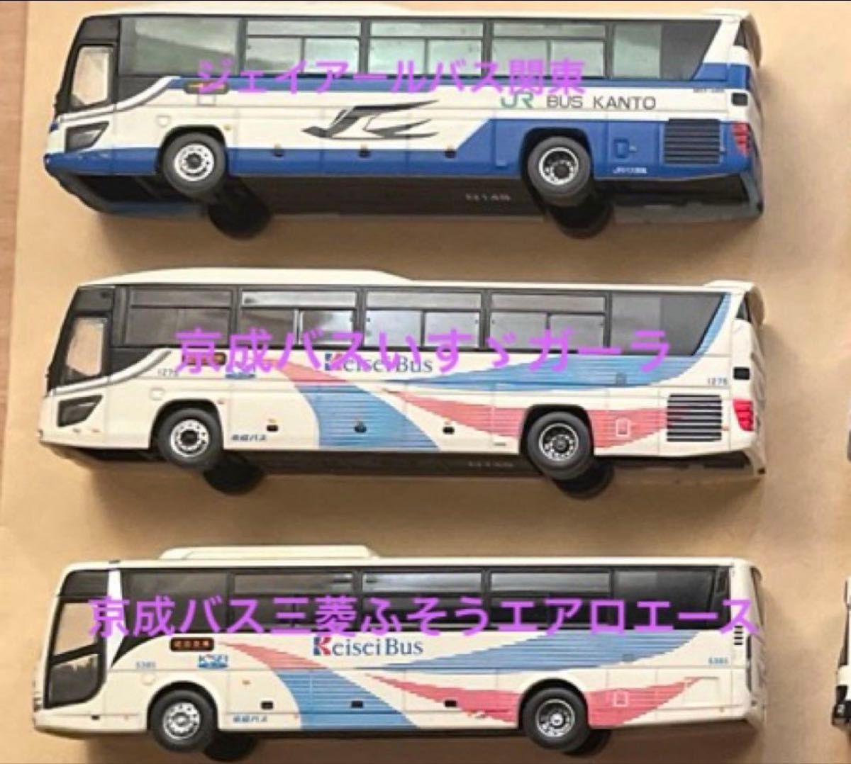 Keisei bus バスコレ 京成バス セット JH063 National Bus Collection