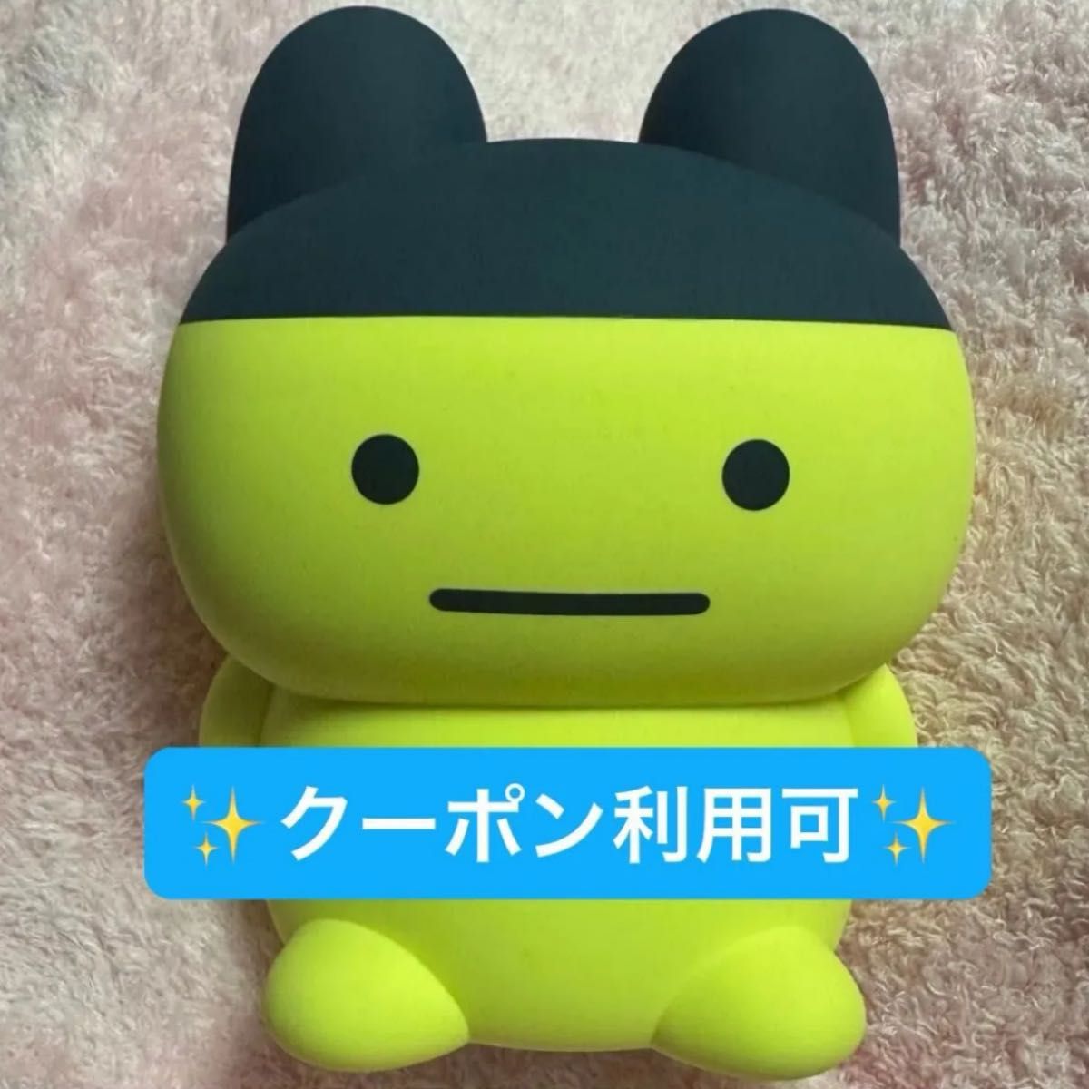 1番くじ たまごっち B賞 まめっち ルームライト | Shop at