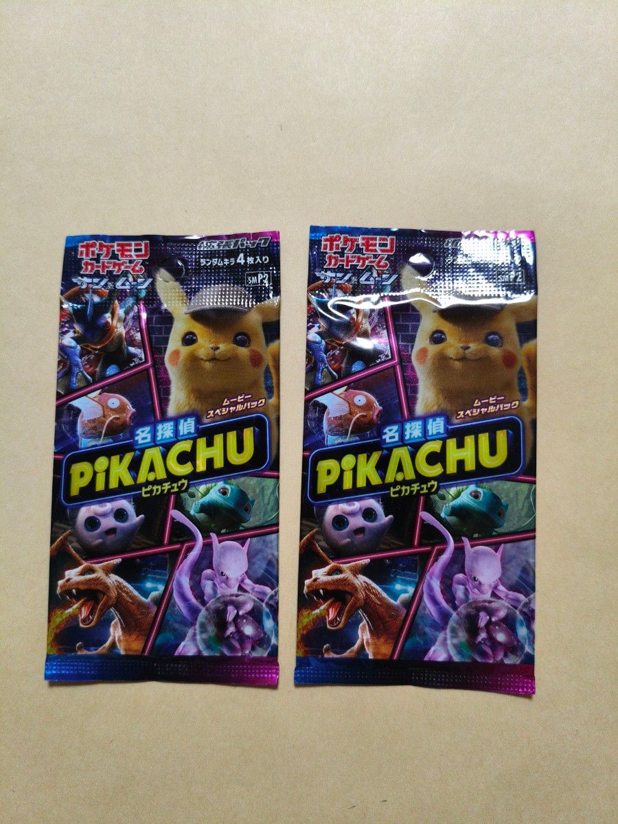 ポケモンカード ポケカ 名探偵ピカチュウ ミュウツーGX RR サン