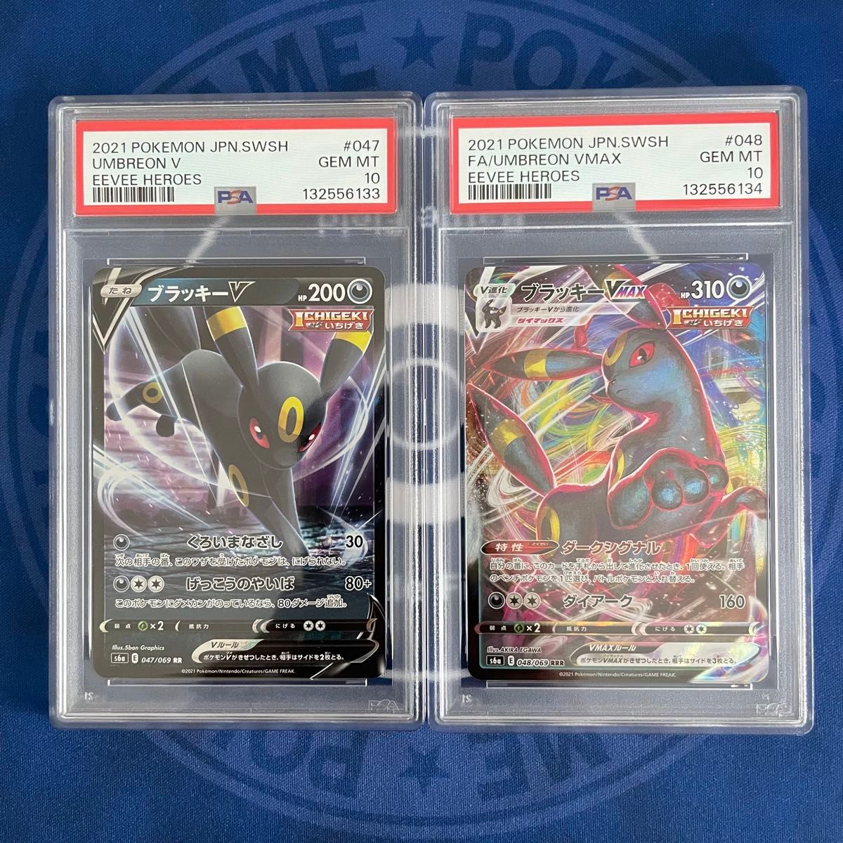 PSA10 ポケモンカード かがやくリザードン かがやくイーブイ 連番
