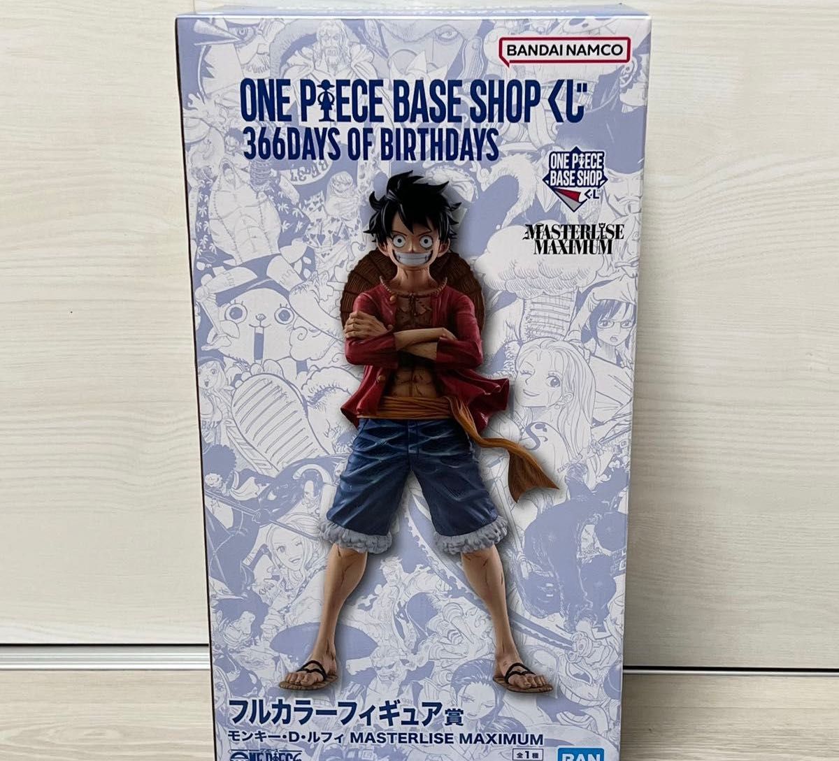 ONE PIECE BASE SHOP 限定 一番くじ ルフィ 2点セット | Shop at