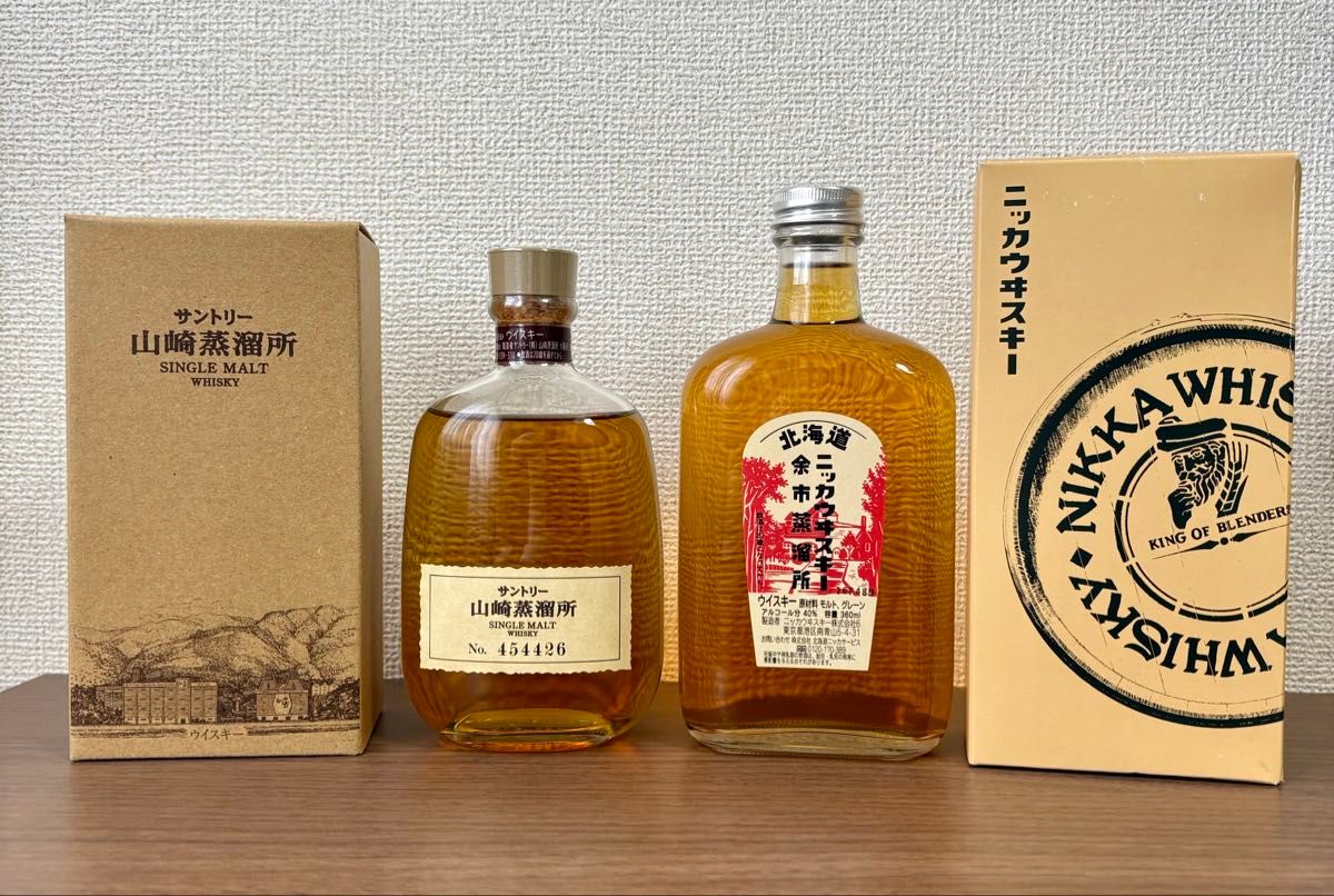 ニッカウヰスキー 北海道余市蒸溜所限定 ウイスキー 360ml 2本セット