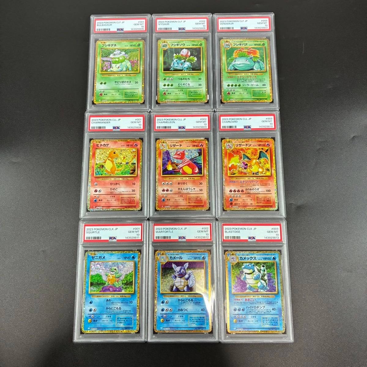 PSA10 連番 ピカチュウ ライチュウ classic ポケモンカード クラシック