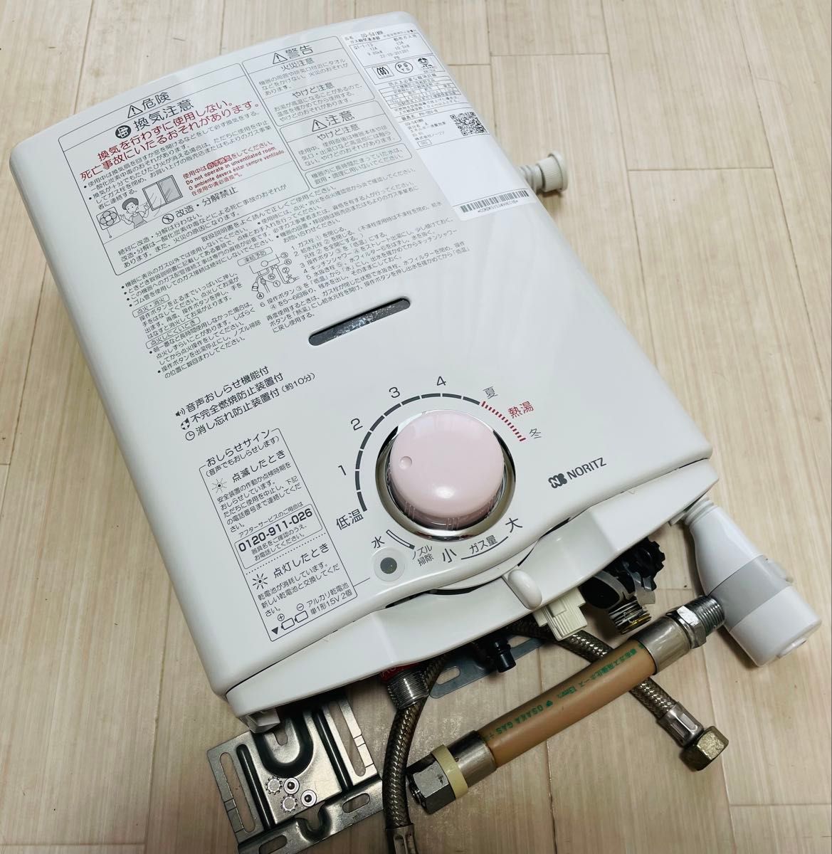 A⑬ノーリツ（NORITZ）のガス小型湯沸かし器「GQ-531W」 ガス瞬間