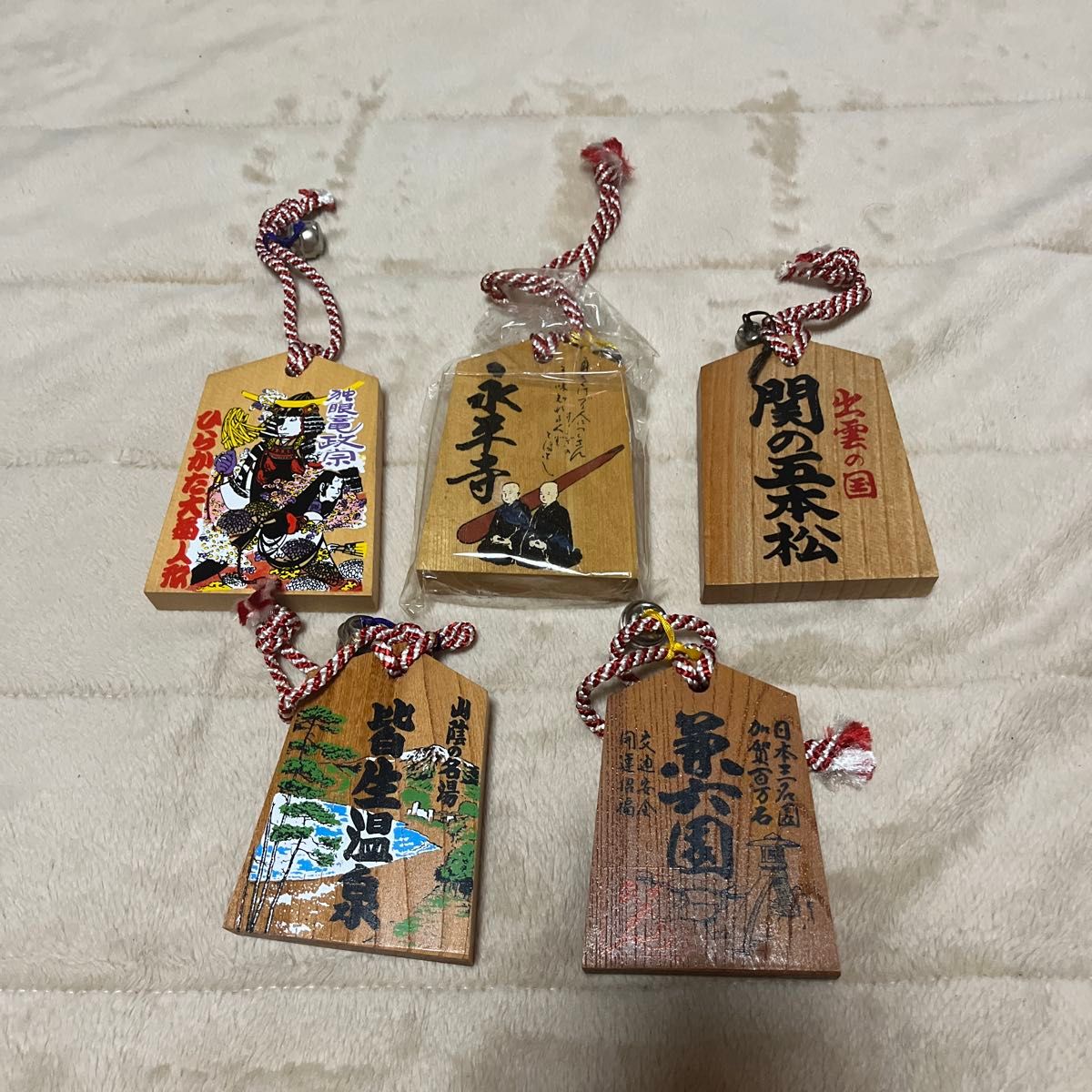 通行手形