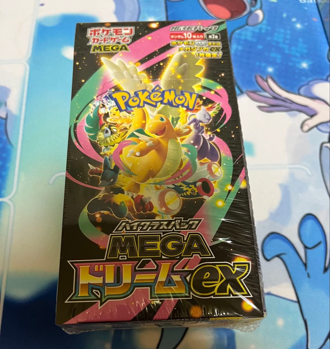 【 シュリンク付き 】ポケモンカードクリムゾンヘイズ・MEGAドリーム ex ポケモンカードゲーム MEGAドリームex クリムゾンヘイズ 各1box （2box