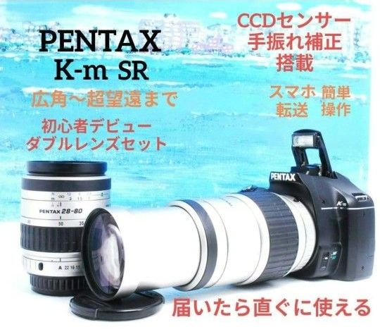 Nikon D90 美品 一眼レフ 初心者セット 手振れ補正レンズ付き | Shop