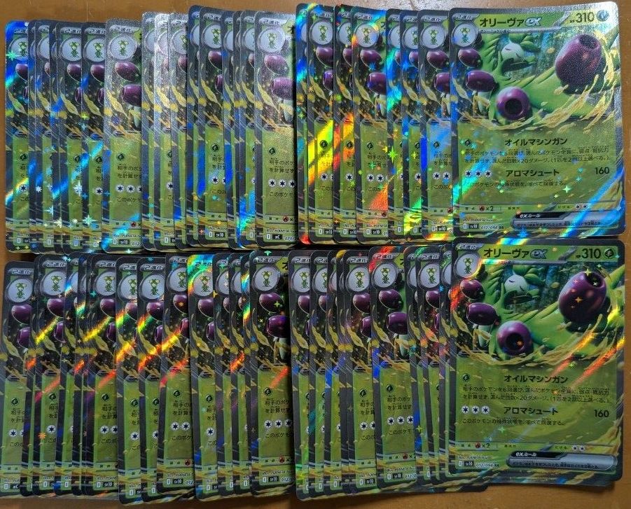 ポケモンカード RR まとめ売り 50枚 exなど | Shop at JDirectItems