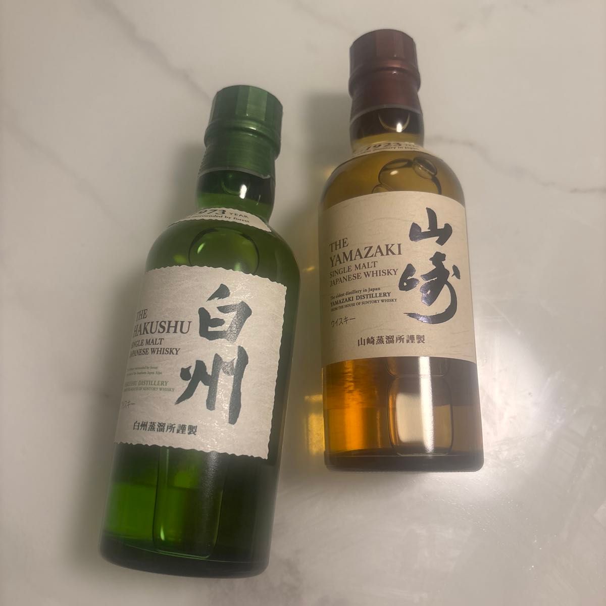 サントリー 山崎セット コースターとマドラー付き | Shop at