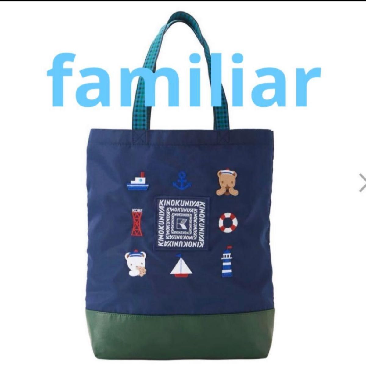 KINOKUNIYA familiar コラボ トートバッグ ネイビー 新品未使用 | Shop