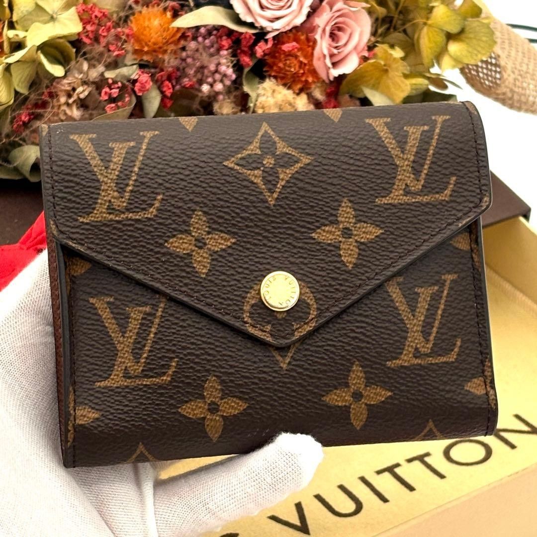 LOUIS VUITTON ルイヴィトン ポルトモネ トレゾール 折り財布 二つ折り