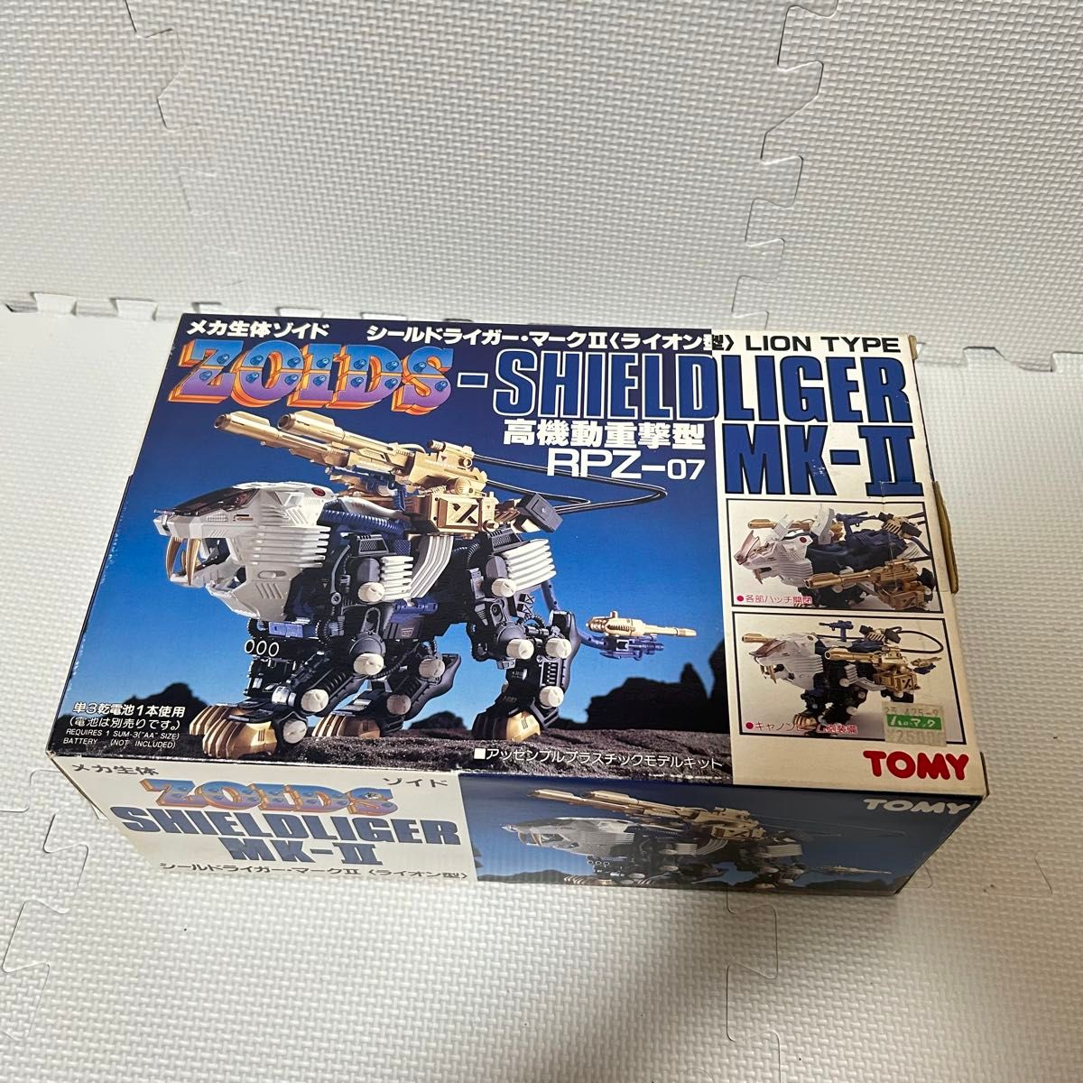 完品 旧ゾイド デスザウラー MK-II 特殊専用強化パーツ装備メカ生体版