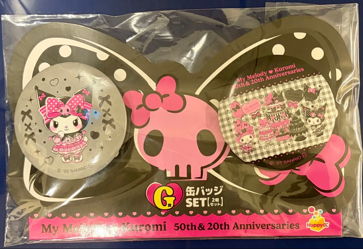 マイメロディ PCクッション 45th Anniversary ふわふわ 抱き心地