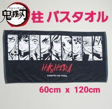 ジャンプショップ 鬼滅の刃 デコラートコレクション 冨岡義勇、時透無