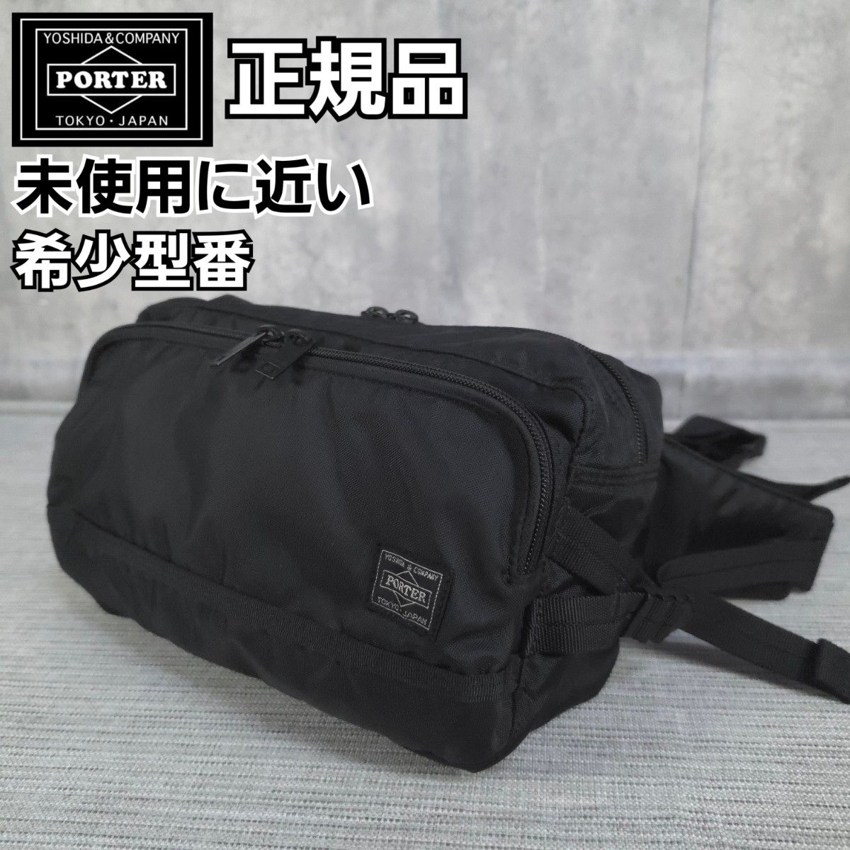未使用に近い PORTER ポーター タンカー ショルダーバッグ 二層