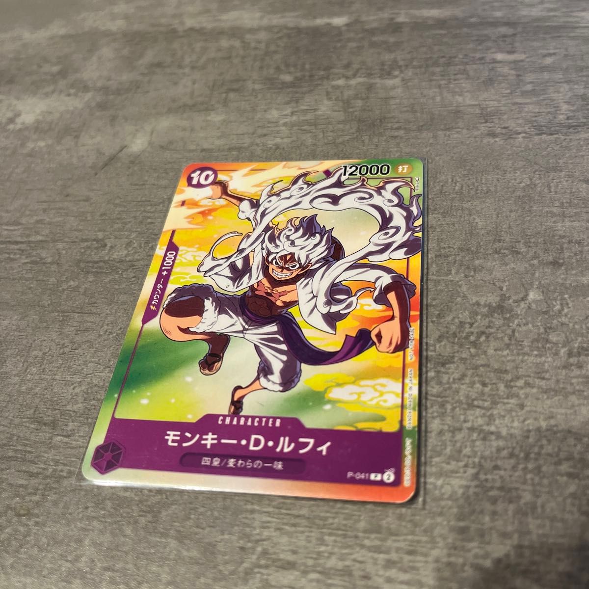 ワンピースカードプロモ P-041 ルフィ ニカ ギア5 ワンピースカード