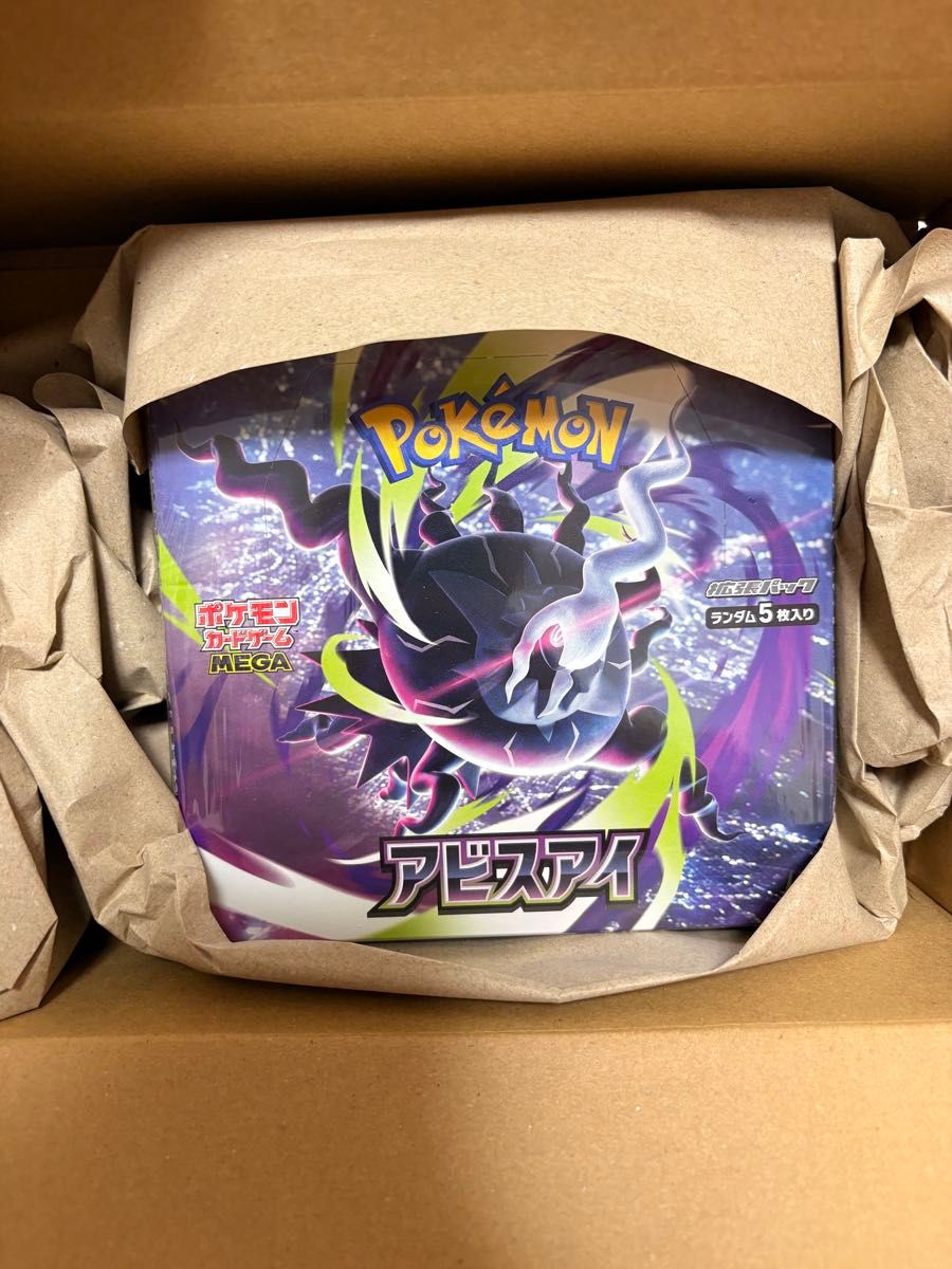 BOXローダー入り】ポケモンカードゲーム MEGA 拡張パック アビスアイ