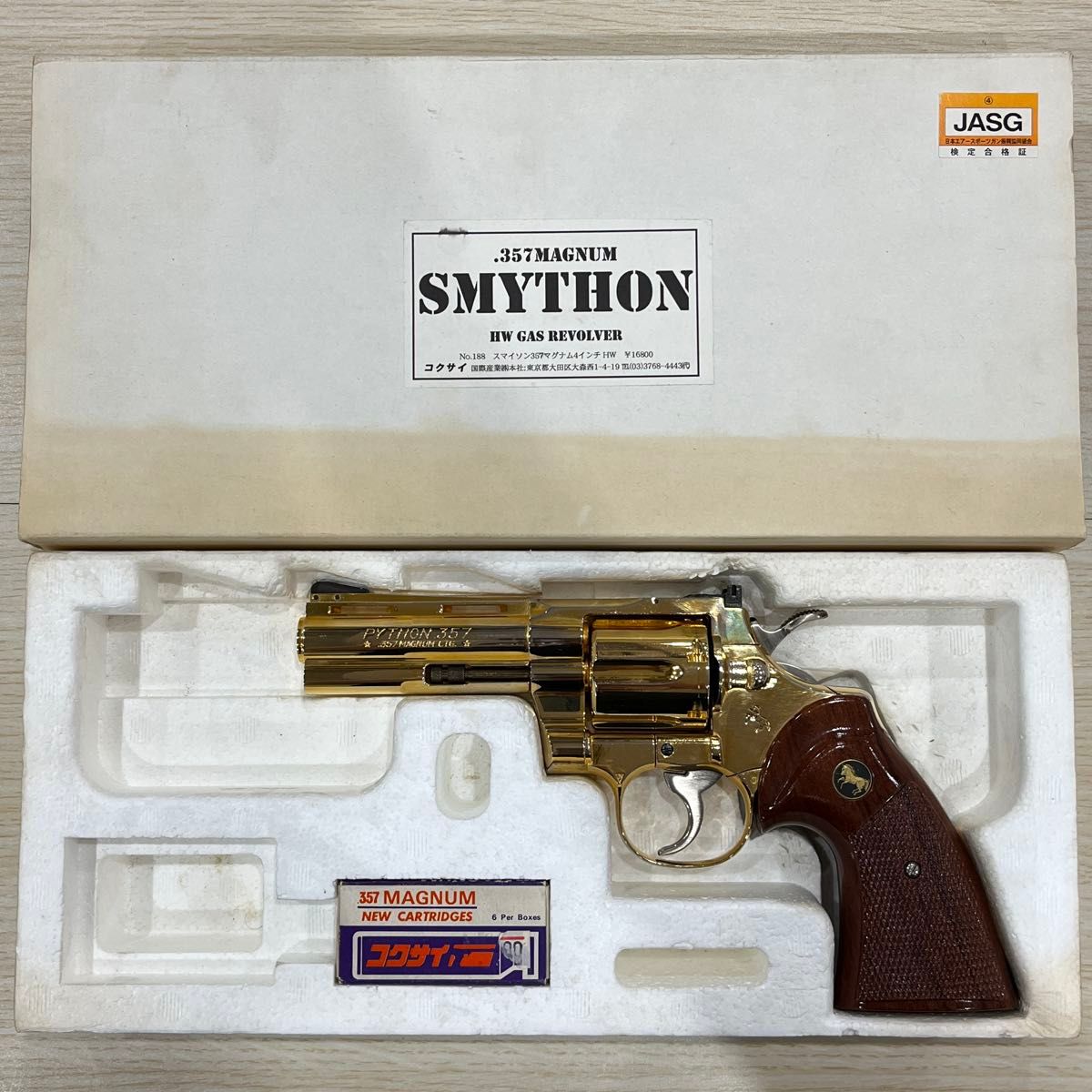 コクサイ産業ゴールドメダリストエアコキガン精密射撃競技用 | Shop at