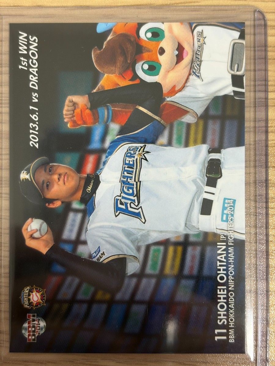 BBM 大谷翔平 2016 ジャージカード /300 北海道日本ハムファイターズ