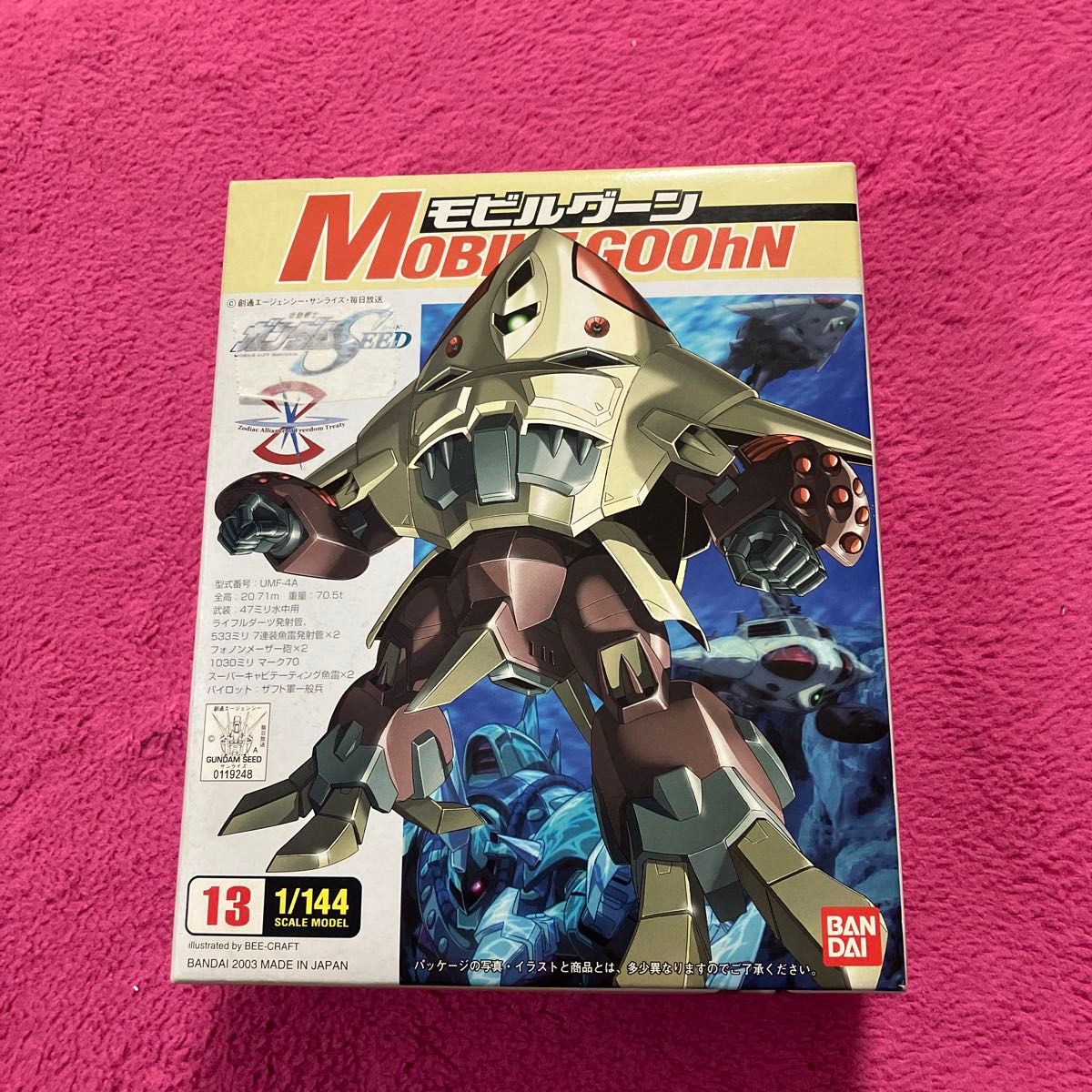 HGCE ガンダムSEEDシリーズ 人気モビルスーツ 4機セット 新品・未使用