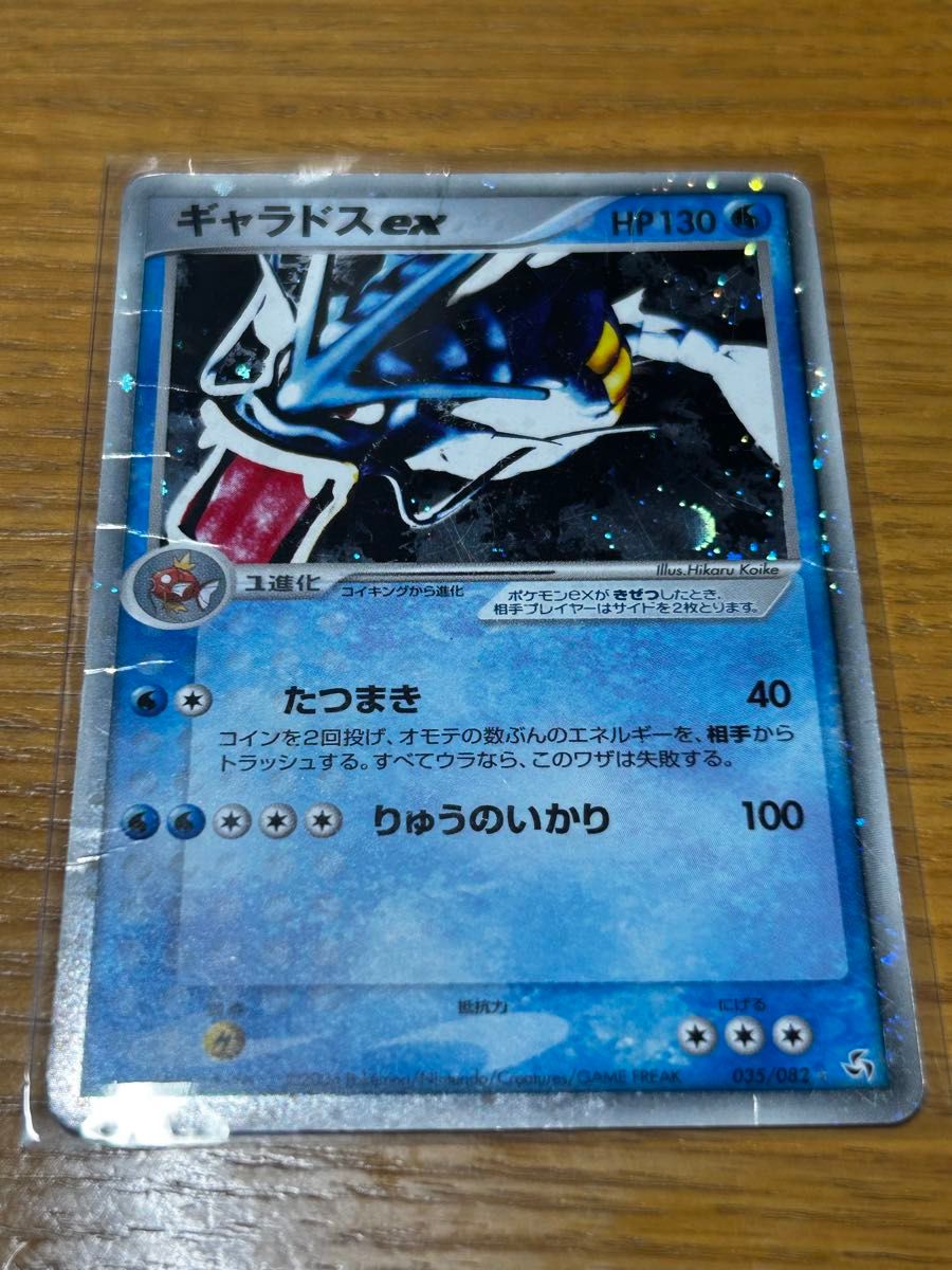 ポケモンカード ゲンガーex 伝説の飛翔 | Shop at JDirectItems