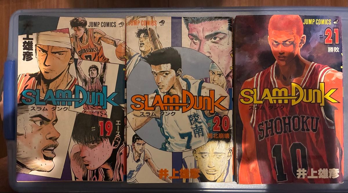 スラムダンク 3.5.6巻 初版 レア 井上雄彦 SLAM DUNK 集英社 漫画