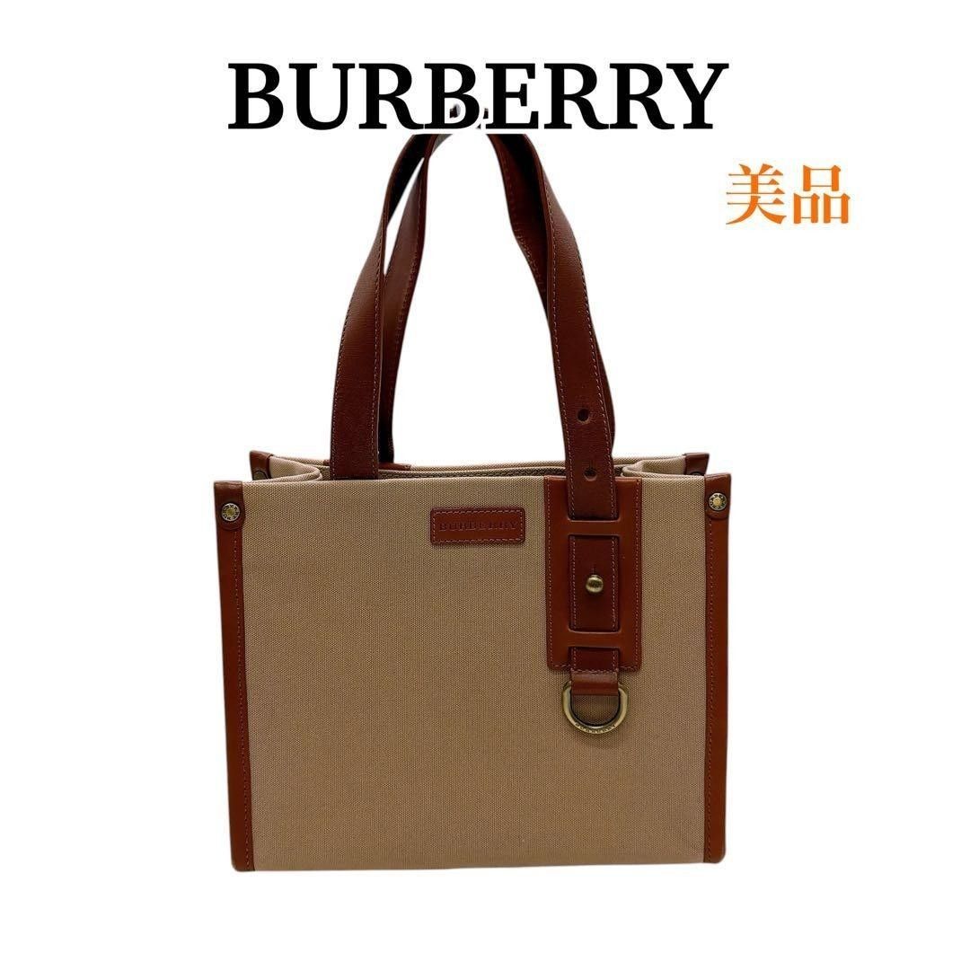 Burberry ハンドバッグ サフィアーノレザー ベージュ BURBERRY バーバリー ハンドバッグ ベージュ サフィアーノレザー