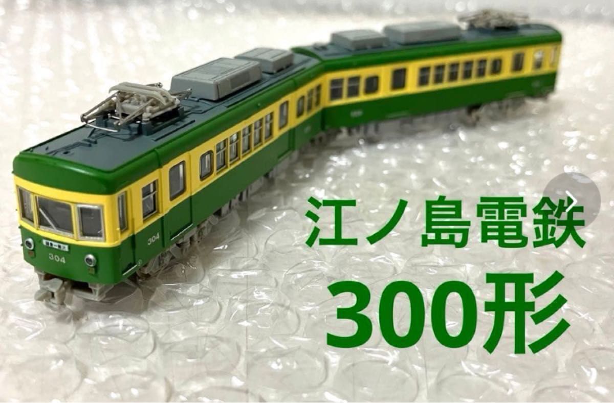 江ノ島電鉄 モデモ 600形 2両セット Nゲージ MODEMO NT18 江ノ島電鉄