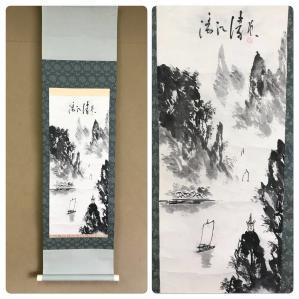水墨山水1 水墨山水