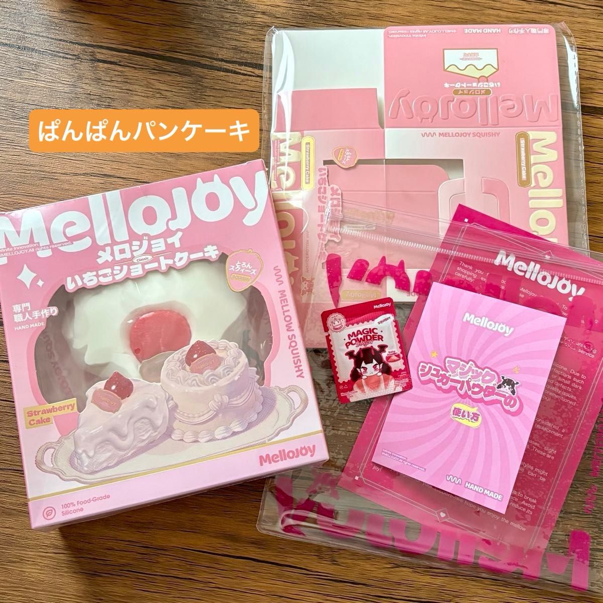シュリンク付】メロジョイ 贅沢スフレ【ぱんぱんパンケーキ】 | Shop