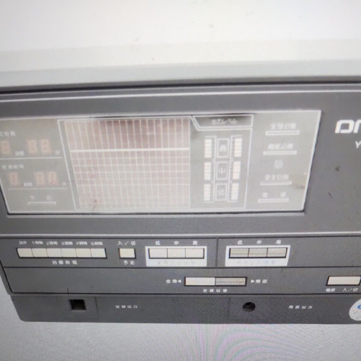 健康用品 シンノオル SYNNOHL
