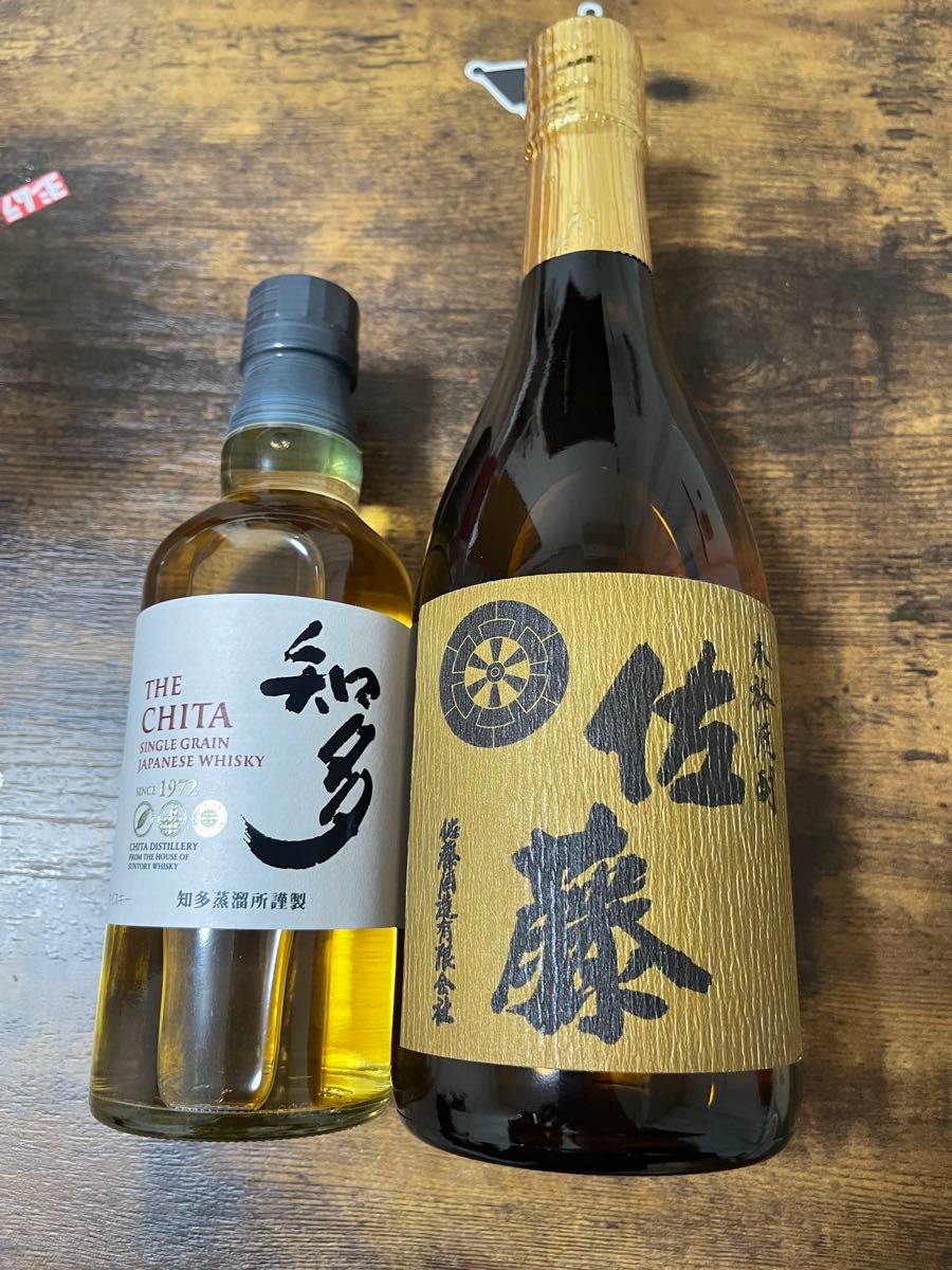 サントリー 知多ウイスキー 700ml 2本セット サントリー THE CHITA
