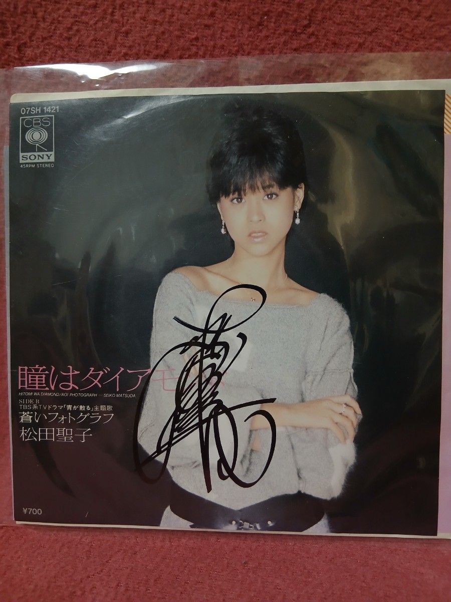 松田 聖子 サイン