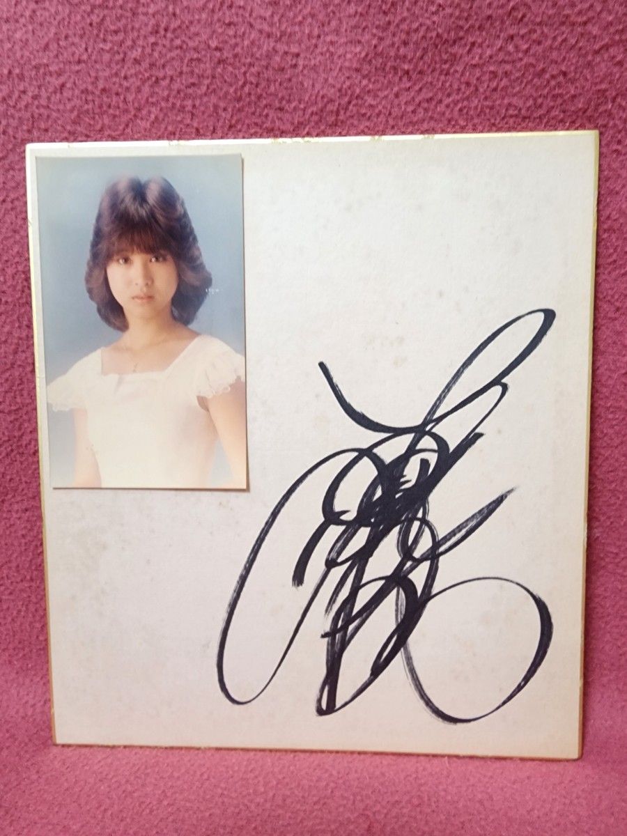 松田 聖子 サイン