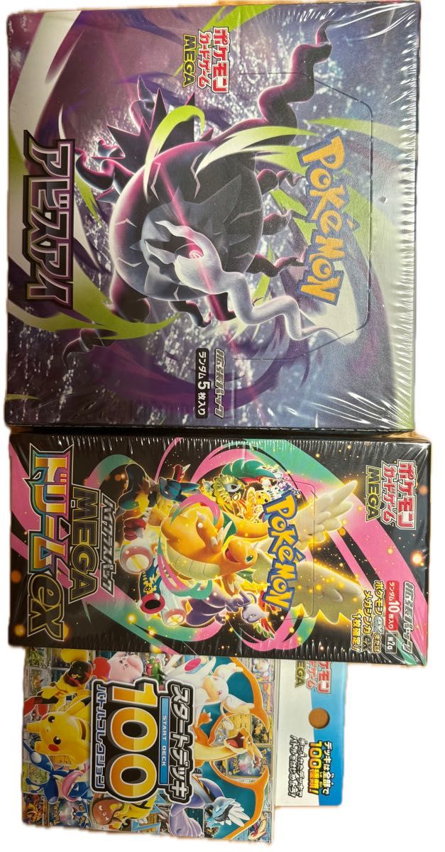 ポケモンカード ポケカ トレーナーズ アビスアイ メガドリームex