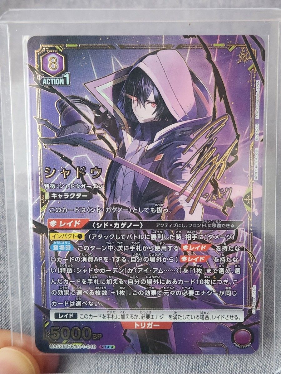 ユニオンアリーナ チェンソーマン 赤R以下4コンセット | Shop at