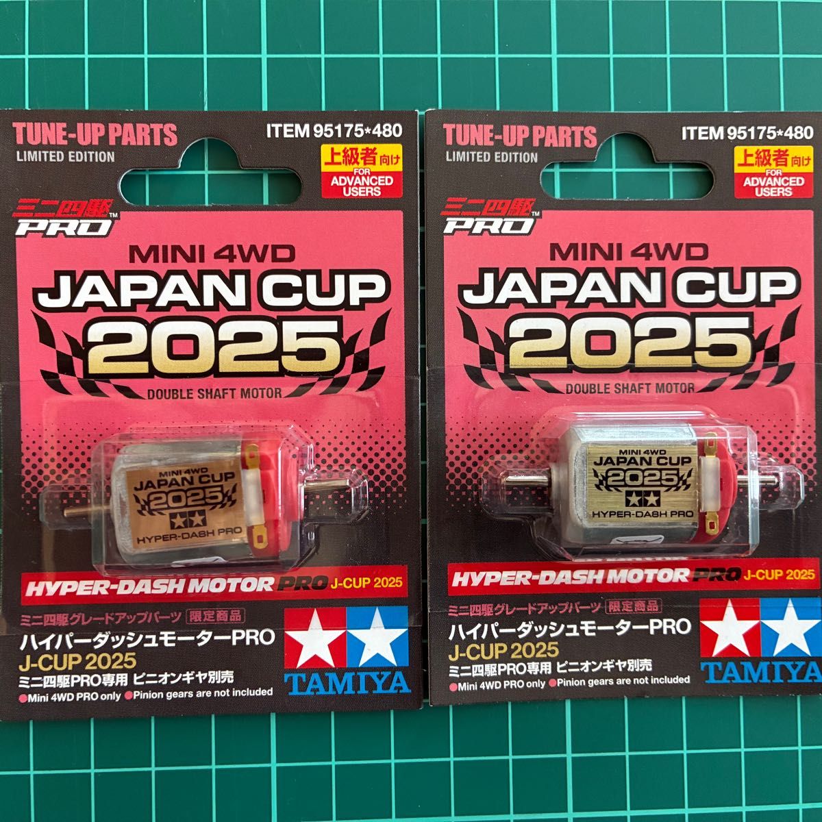ミニ四駆 ハイパーダッシュPRO JAPAN CUP2025 | Shop at JDirectItems