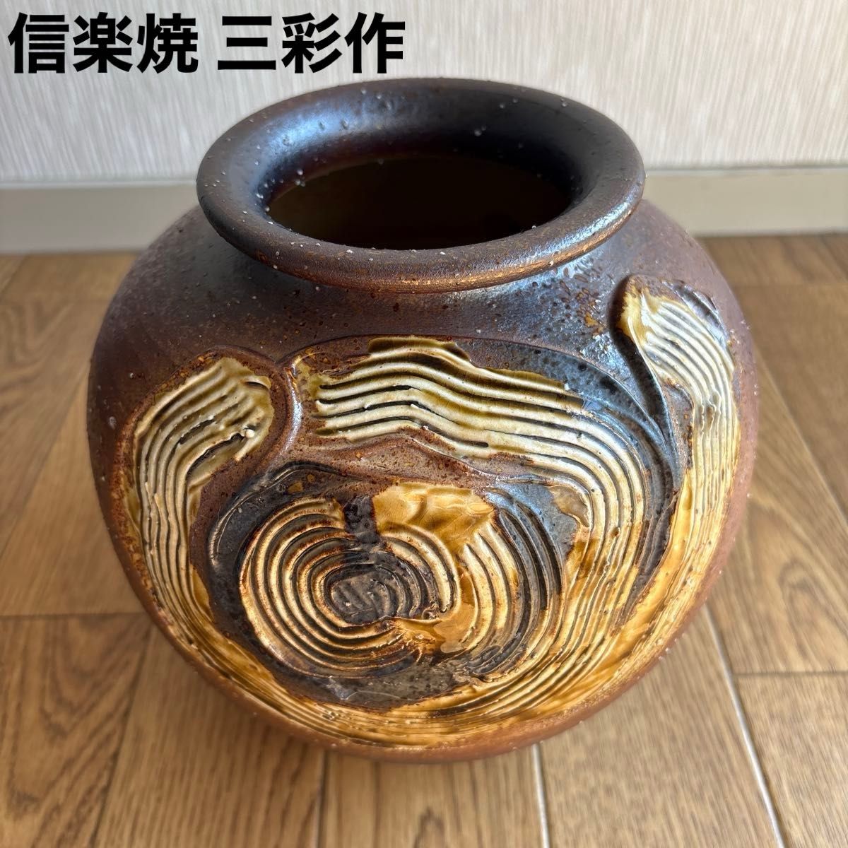 備前焼 花入 花瓶 陶器 花器 在銘 木箱付き 茶道具 インテリア 和風 備前焼 花入 花瓶 陶器 花器 在銘 木箱付き 茶道具 インテリア 和風