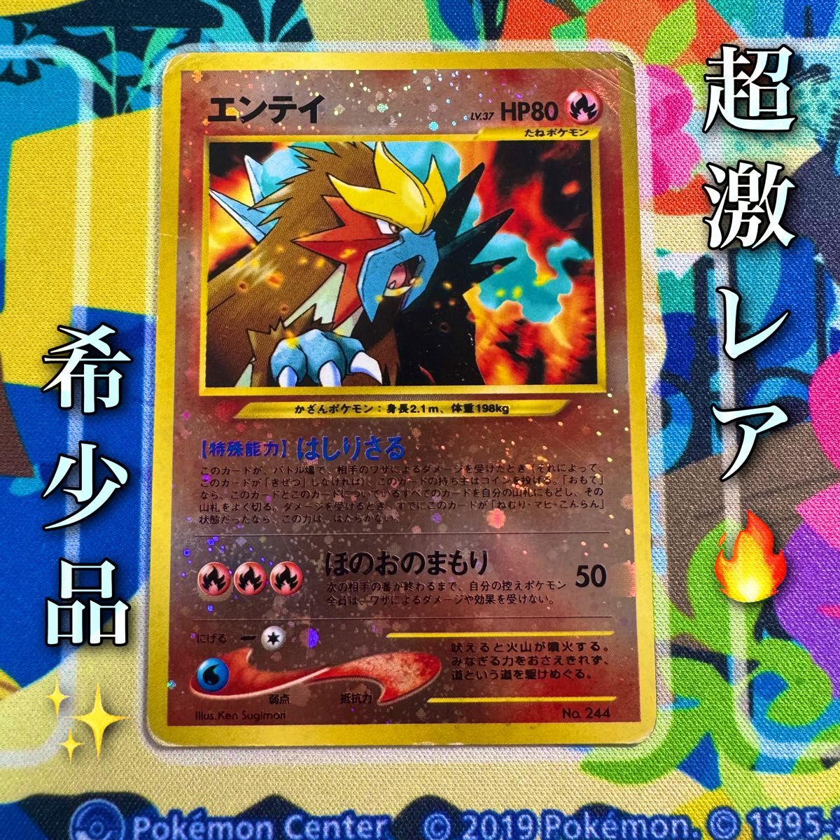 プレミアムファイル3/コンプリートセット(ファイル付き) ポケモン