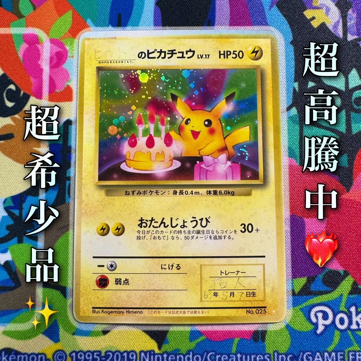 ポケモンカード レトロ 古い BW DP セット まとめ売り 引退品 約800枚