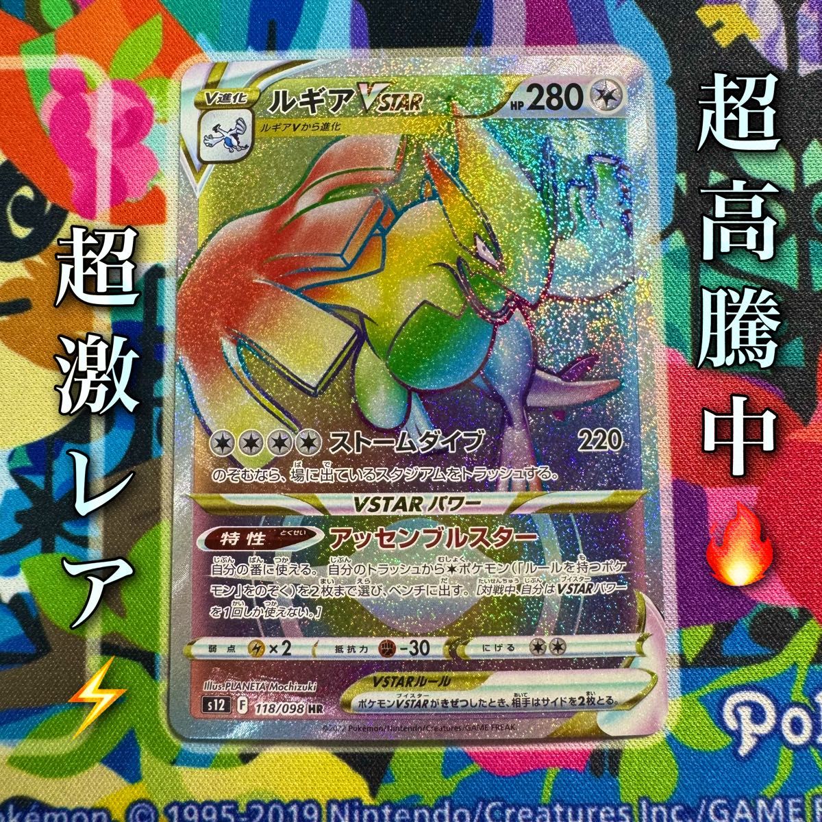 ポケモンカード カイリュー まとめ売り SR HR 旧裏 VSTAR GX | Shop at