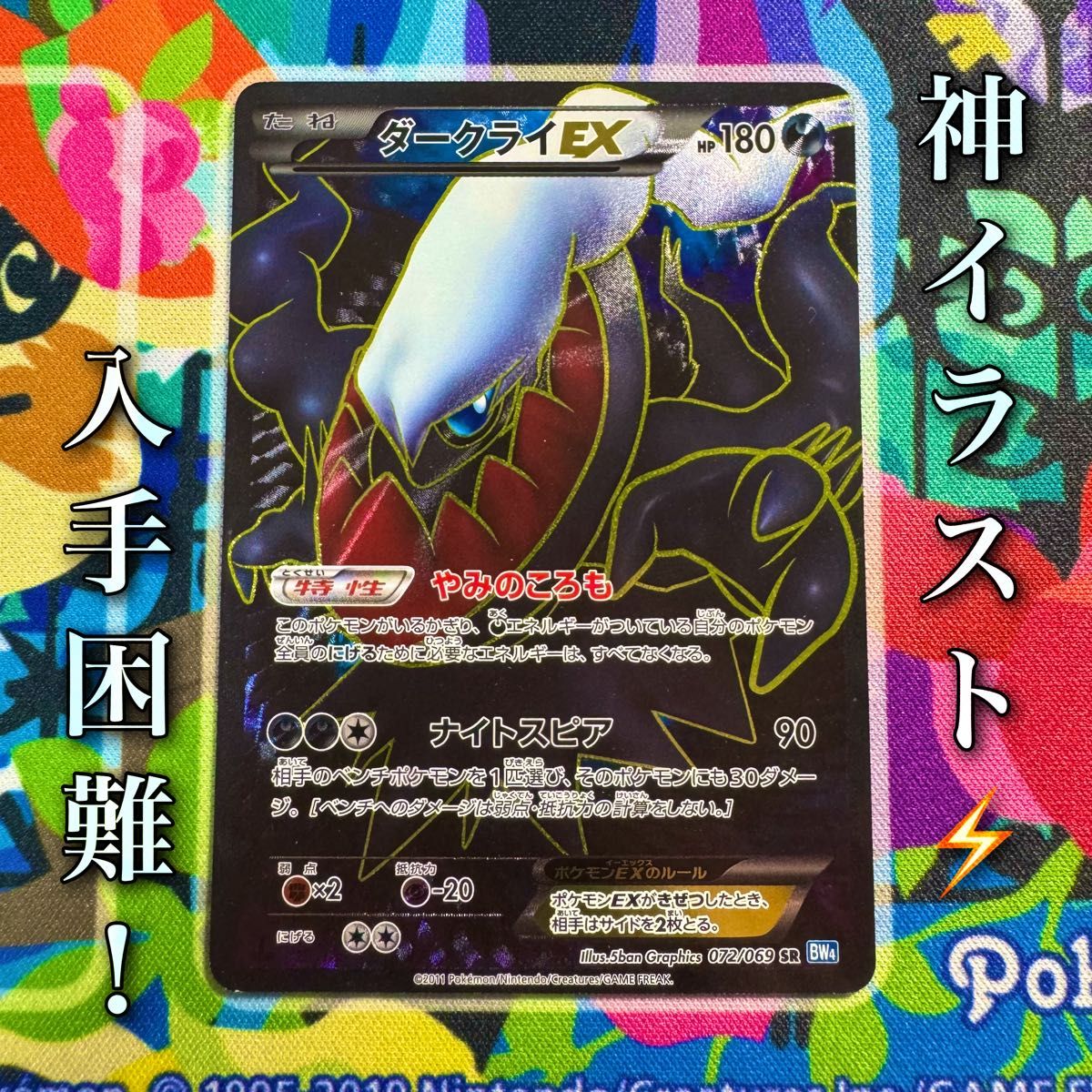 PSA8 フウロ 164/XY-P ポケモンカード プロモーションカード | Shop at