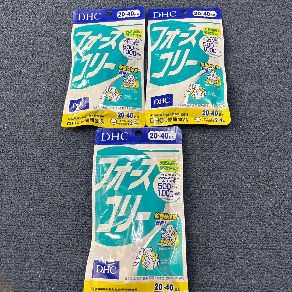 DHC フォースコリー 20-40日分 6袋セット サプリメント | Shop at