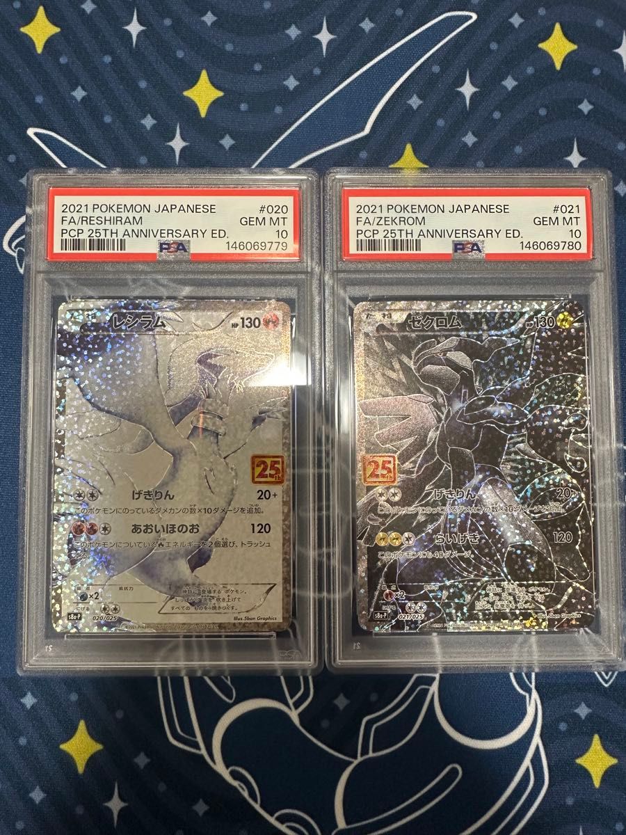 PSA10ポケモンカード ルギア ホウオウ 25th ミラー 連番 ポケモンカード PSA10 連番 25th ホウオウ ルギア ミラー | Shop at