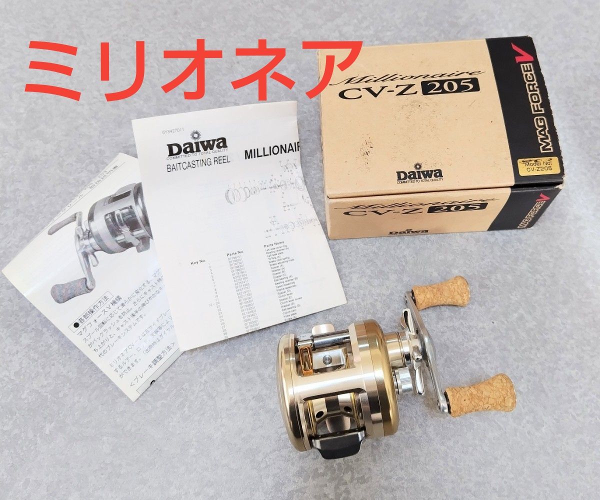 ラス1 SEASIR DC 合金製 オールメタル ラウンドベイトリール 右
