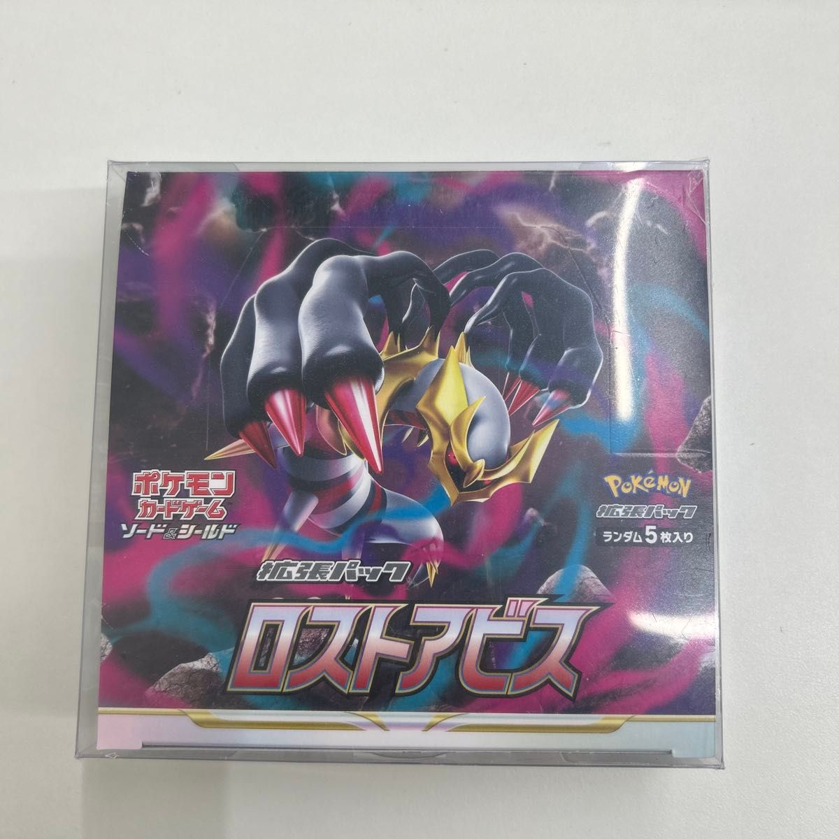 ポケモンカード アビスアイ 新品未開封 シュリンク付き 6BOX | Shop at