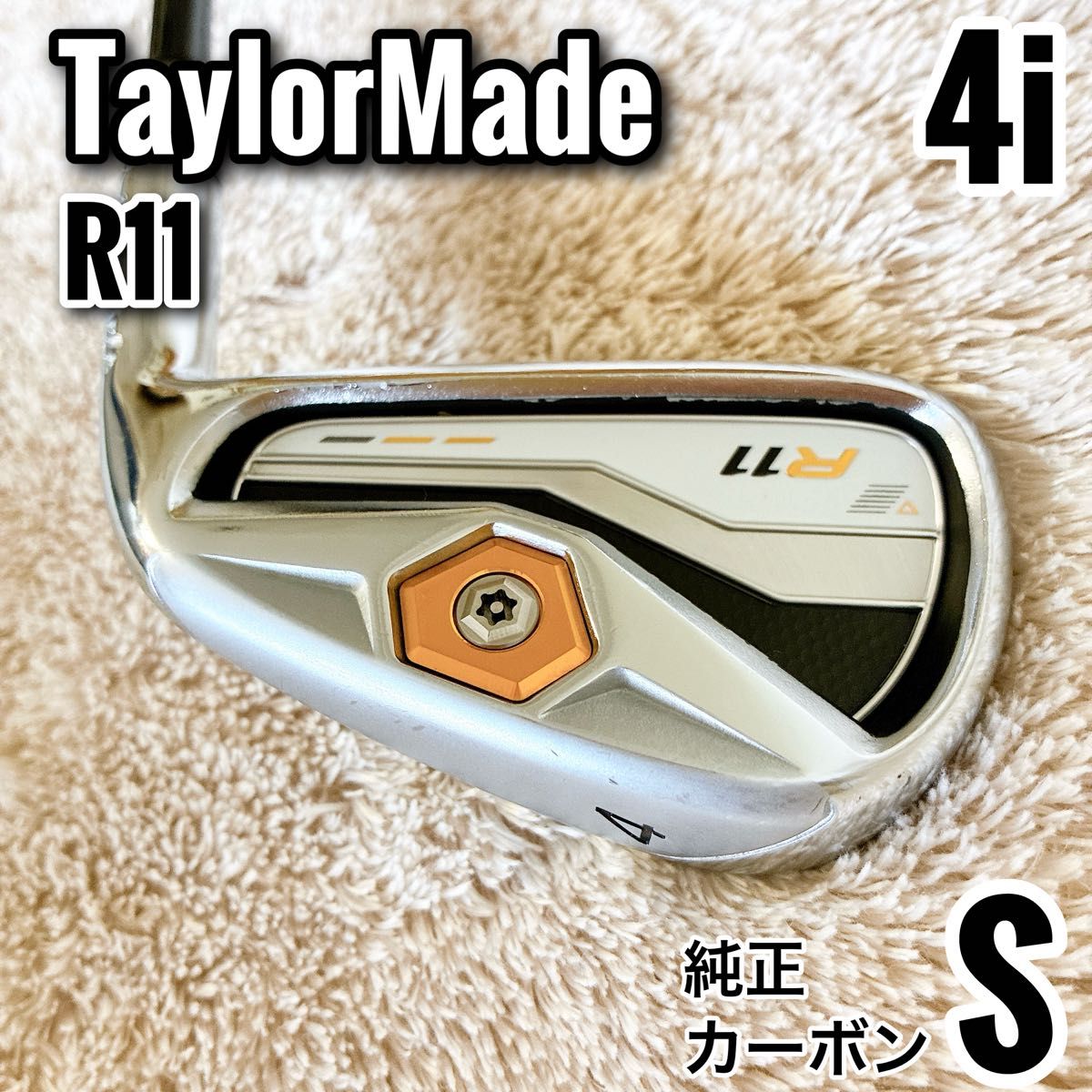 テーラーメイド M1 ゴルフクラブセット 11本 右利き フレックスS