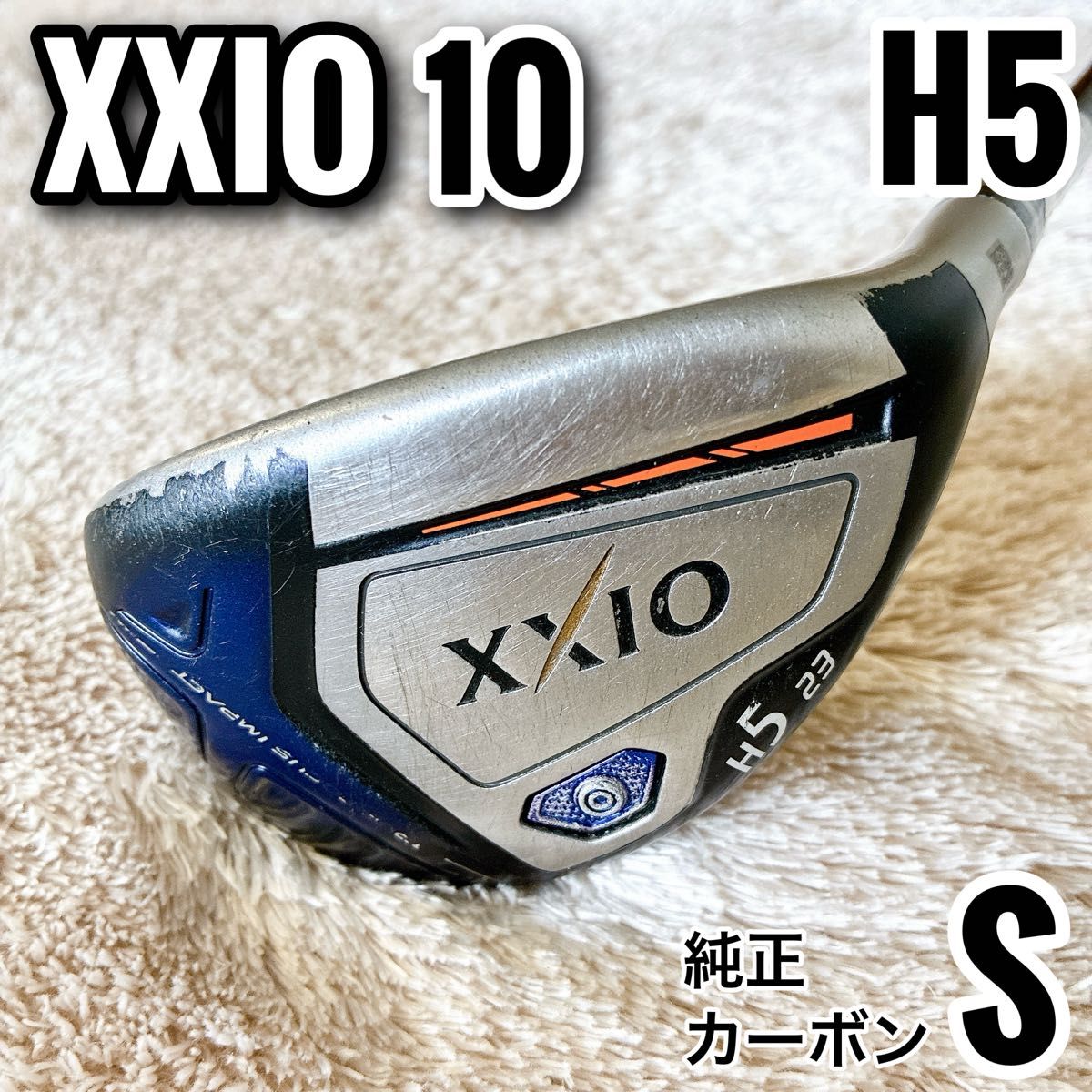 ☆ゼクシオ10 XXIO10 メンズ 5番 ハイブリット UT MP1000 R 軽量仕様