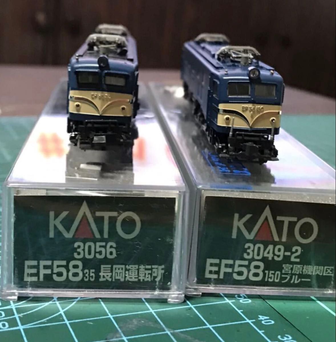 MICROACE ED79-13 青函運転所電気機関車 | Shop at JDirectItems