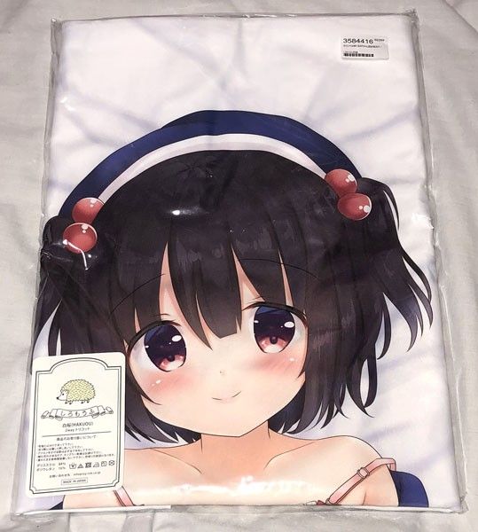 caramel crunch 抱き枕